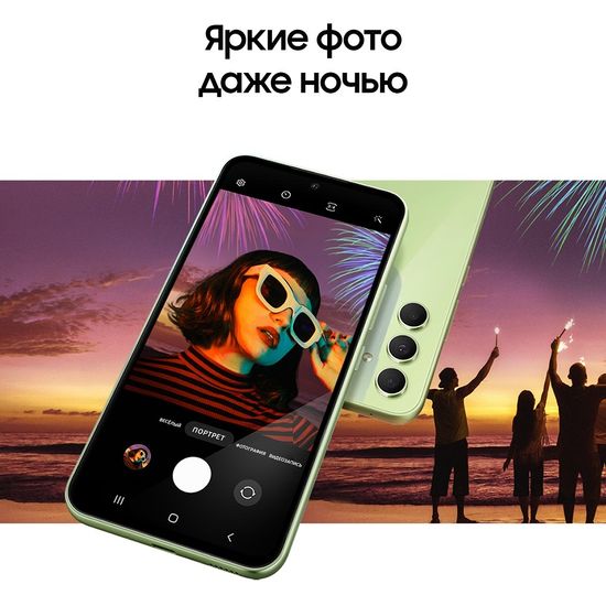 Смартфон Samsung Galaxy A54 6/128 Гб Лайм