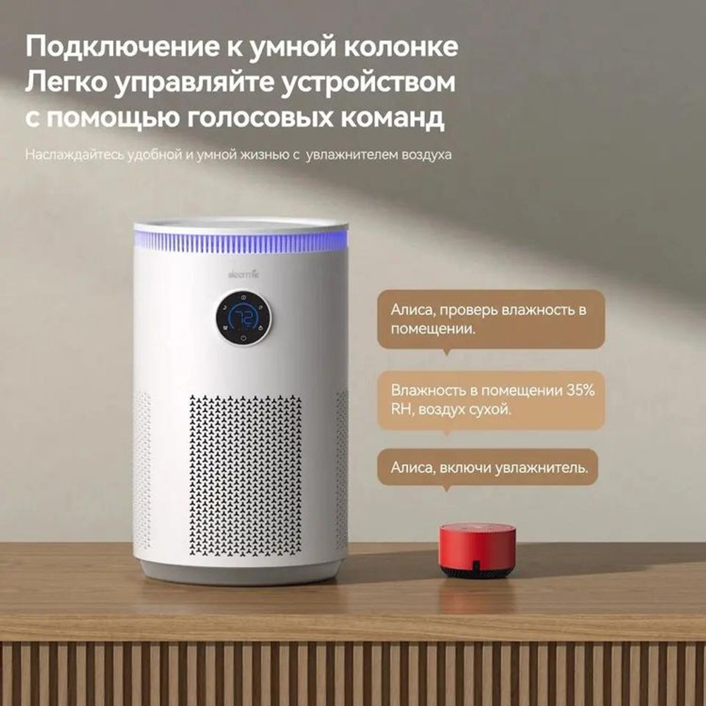 Увлажнитель воздуха традиционный DEERMA DEM-F956W,  5л,  белый/черный