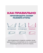 1-110-R02 Nordman Kids сапоги малодетские из ЭВА, утепленные с манжетой, красные