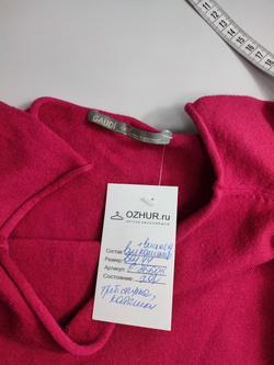 Джемпер Gaudi красивый 44 размер