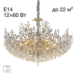 Citilux RITZ CL310121 Люстра хрустальная подвесная Хром