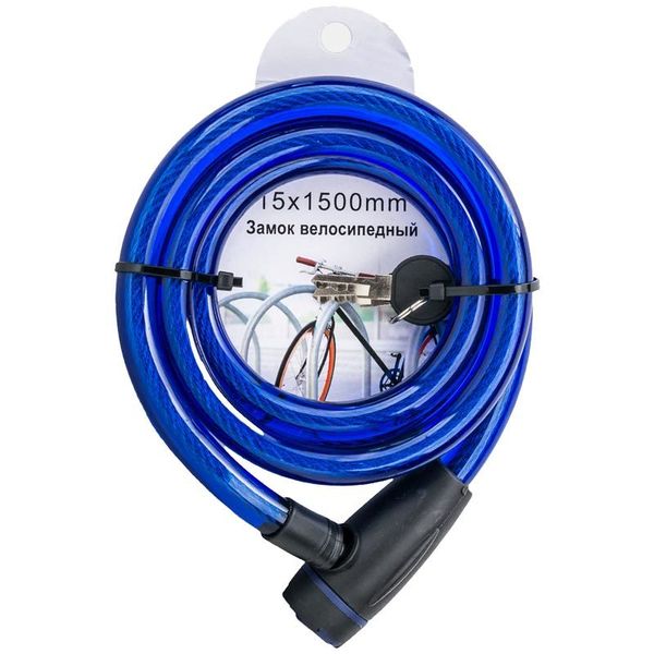 Велозамок Pulse 15*1500 мм. с ключом, с пылезащитным замком
