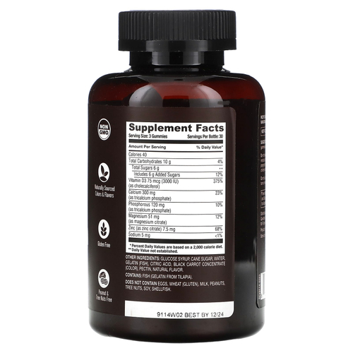 YumVs, Жевательные мармеладки Strong Earth, кальций, магний и цинк + витамин D, малина, 90 жевательных таблеток