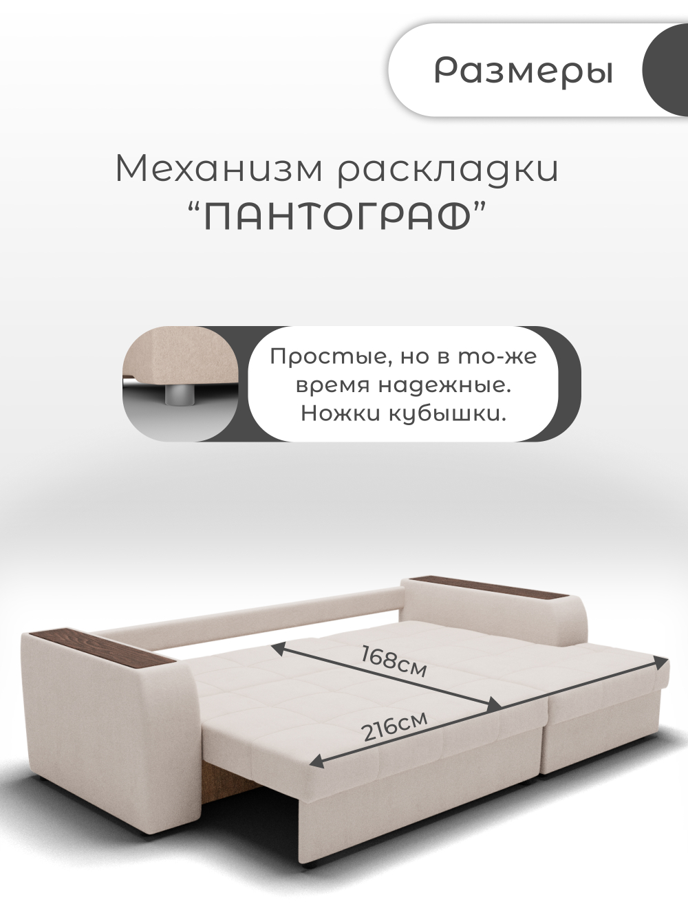 Диван Сенатор-3