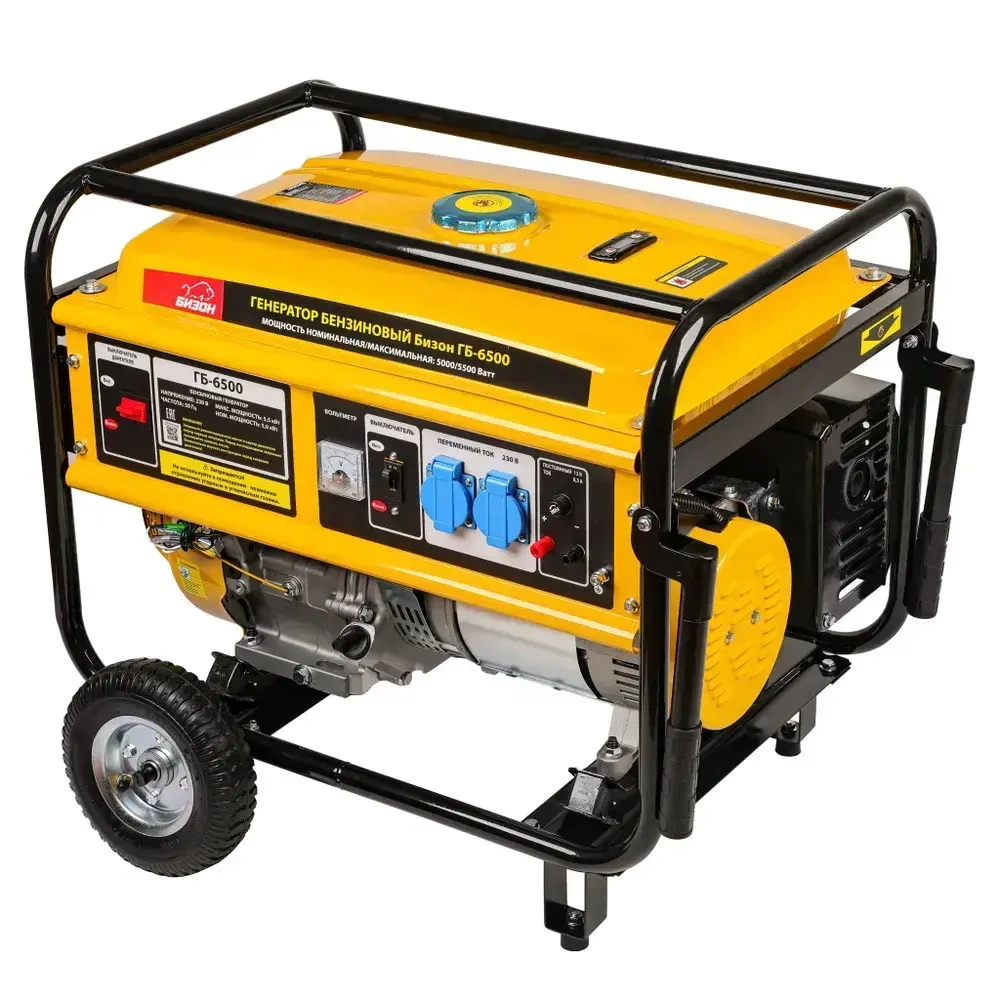 Генератор бензиновый БИЗОН ГБ-6500 ( 5500 Вт)
