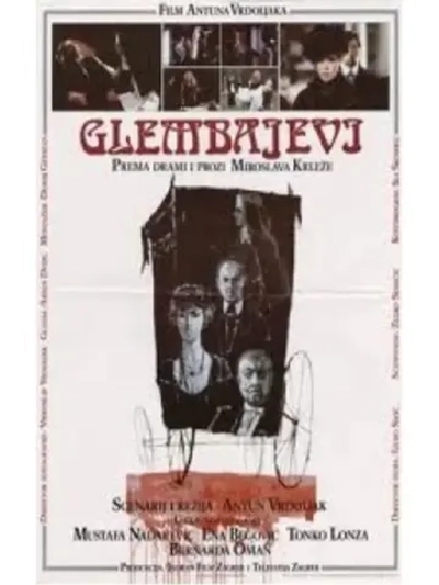 Глембаи (1988) (DVD-R)