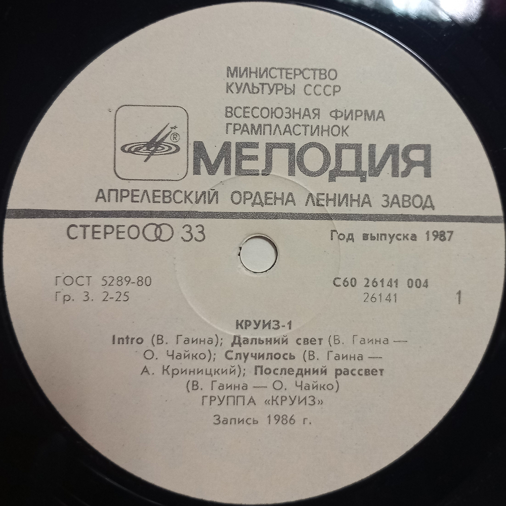 Джокер / Джокер (LP)