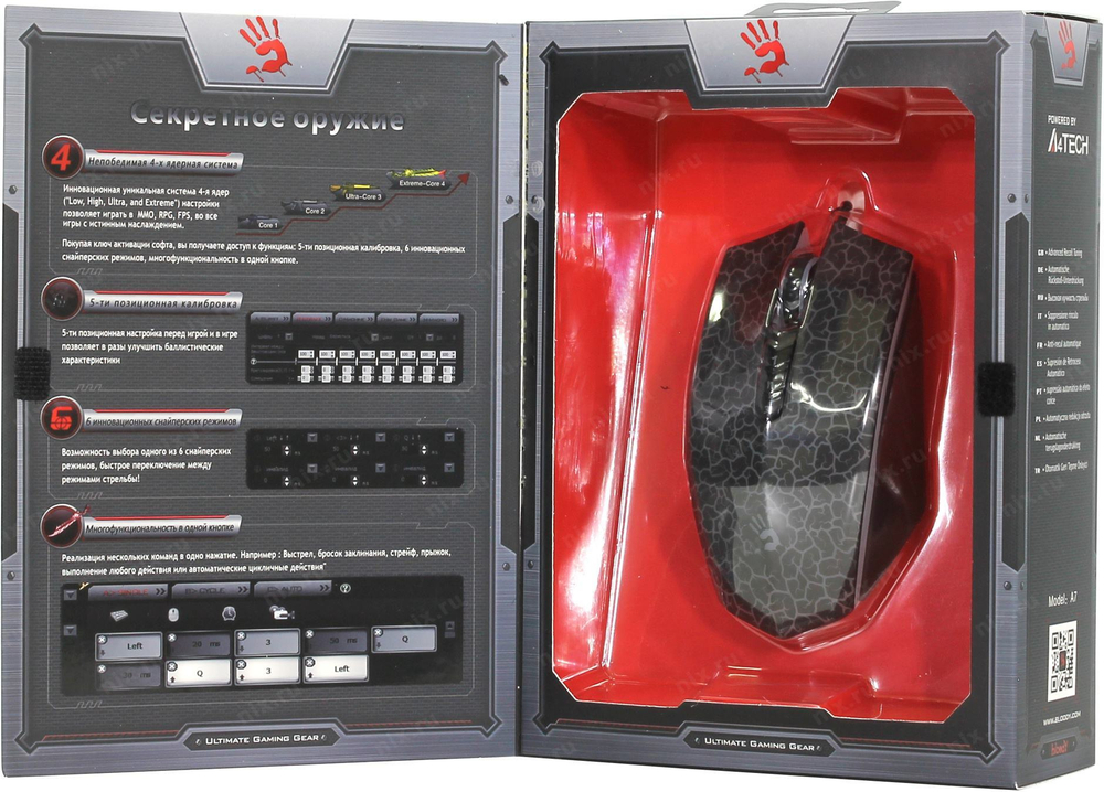Манипулятор Bloody Blazing Gaming Mouse &lt;A7 Black&gt; (RTL) USB 8btn+Roll