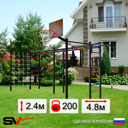 Уличная шведская стенка Sv Sport рукоход х 2 с комплектом турник прямой 2шт У50766К (Турник/Брусья/Щит баскет/Сетка)
