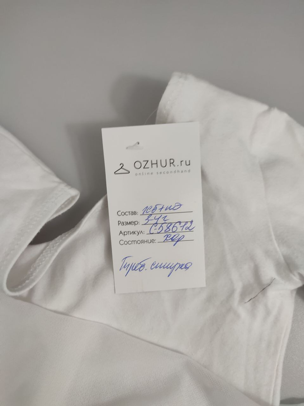 Платье-боди для танцев на 3-4 года