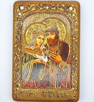 Икона. Петр и Февронья. 100 х 150 мм