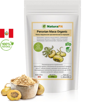 Перуанская Мака Органик в порошке, 250 грамм