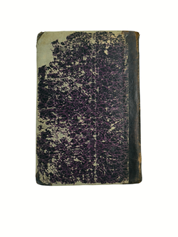 Книга "Отечественная история" С. Рождественский - 1903