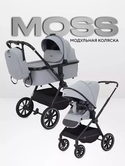 Коляска детская RANT "MOSS" (2в1) RA321