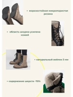 Ботинки войлочные с мехом