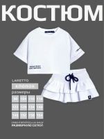 Костюм летний трикотажный футболка и юбка шорты