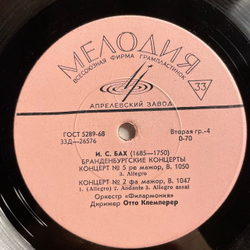 Винтажная виниловая пластинка LP И. С. Бах, Оркестр Филармония, Дирижер Отто Клемперер, Бранденбургские Концерты № 5 и № 2 (СССР 1969) 10 дюймов