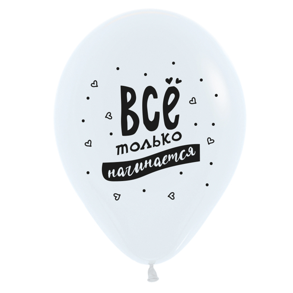 Воздушные шары Decobal с рисунком Поздравления забавные, 50 шт. размер 12" #312720-50