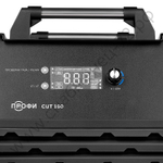 ПРОФИ CUT 160