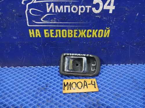 Ручка двери передней левой салонная TOYOTA DUET 1998-2000