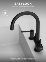 Смеситель для кухни Abelsberg Aera AWF70029MB с возможностью подключения фильтра для воды, цвет вулканический черный