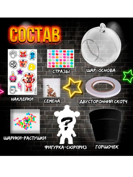 Набор для опытов Живой аквариум Животные роботы