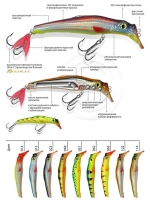 Воблер Минноу на щуку троллинга ТВИН 135mm на окуня
