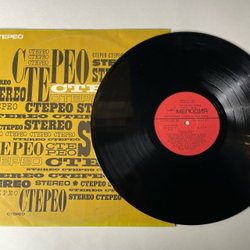 Винтажная виниловая пластинка LP Сборник Новогодний Если Метель (СССР 1986) Динозаврики