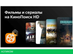Телевизор BBK 65LEX-8231 / UTS2C
