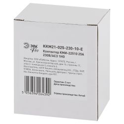 Контактор ЭРА PRO KKM21-025-230-10-E КМИ-22510 25А 230В/АС3 1НО