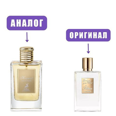 AL HAMBRA KISMET edP 100ml lady (версия KILIAN Good Girl Gone Bad Extreme)