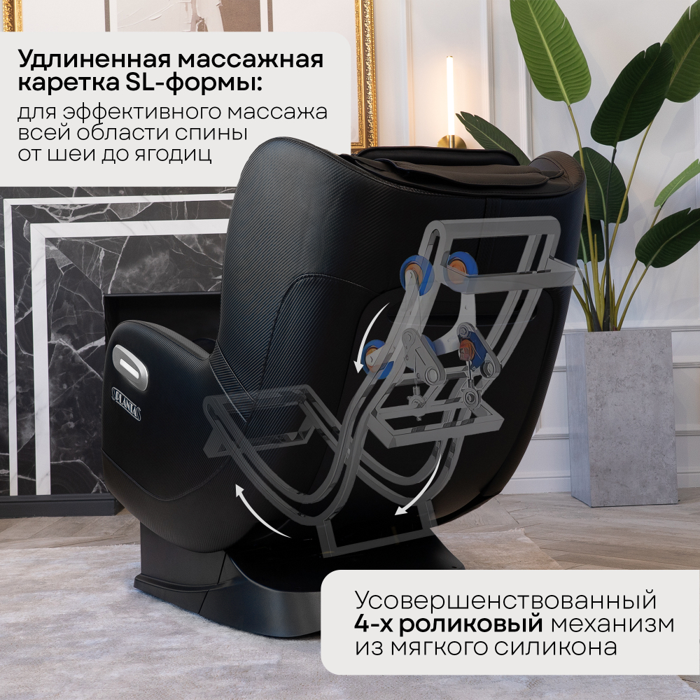 Массажное кресло Planta MC-2000B