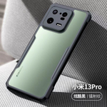 Чехол на Xiaomi 13 Pro противоударный с усиленными углами