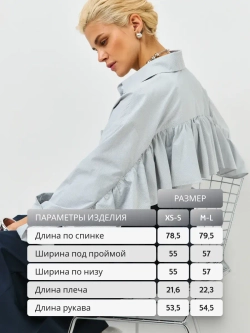 Рубашка оверсайз в мелкую полоску в школу и в офис