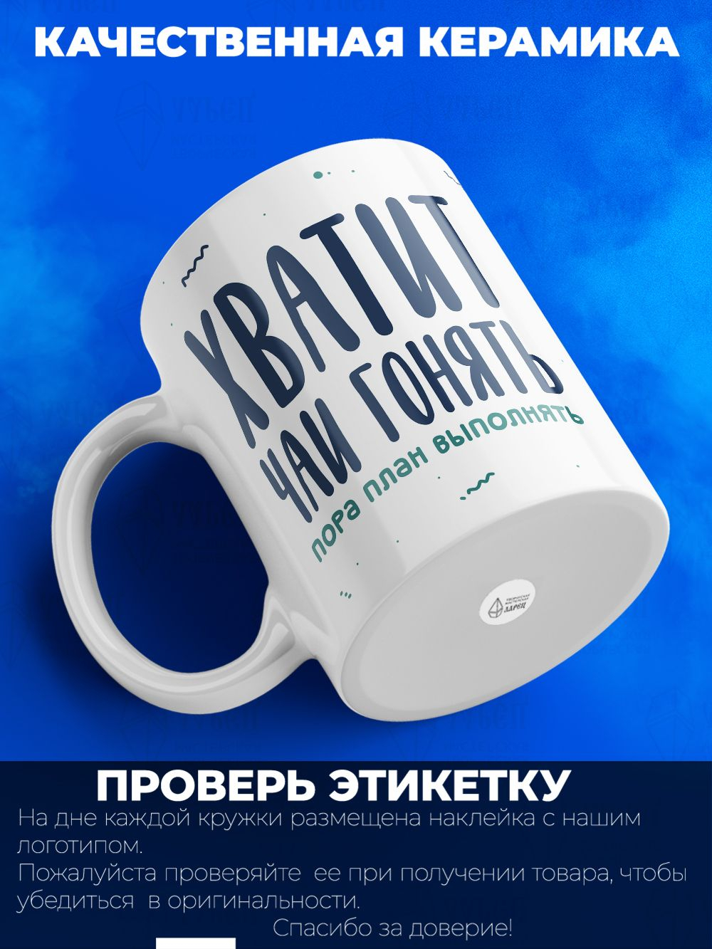 Кружка коллеге, 330мл, 1шт.