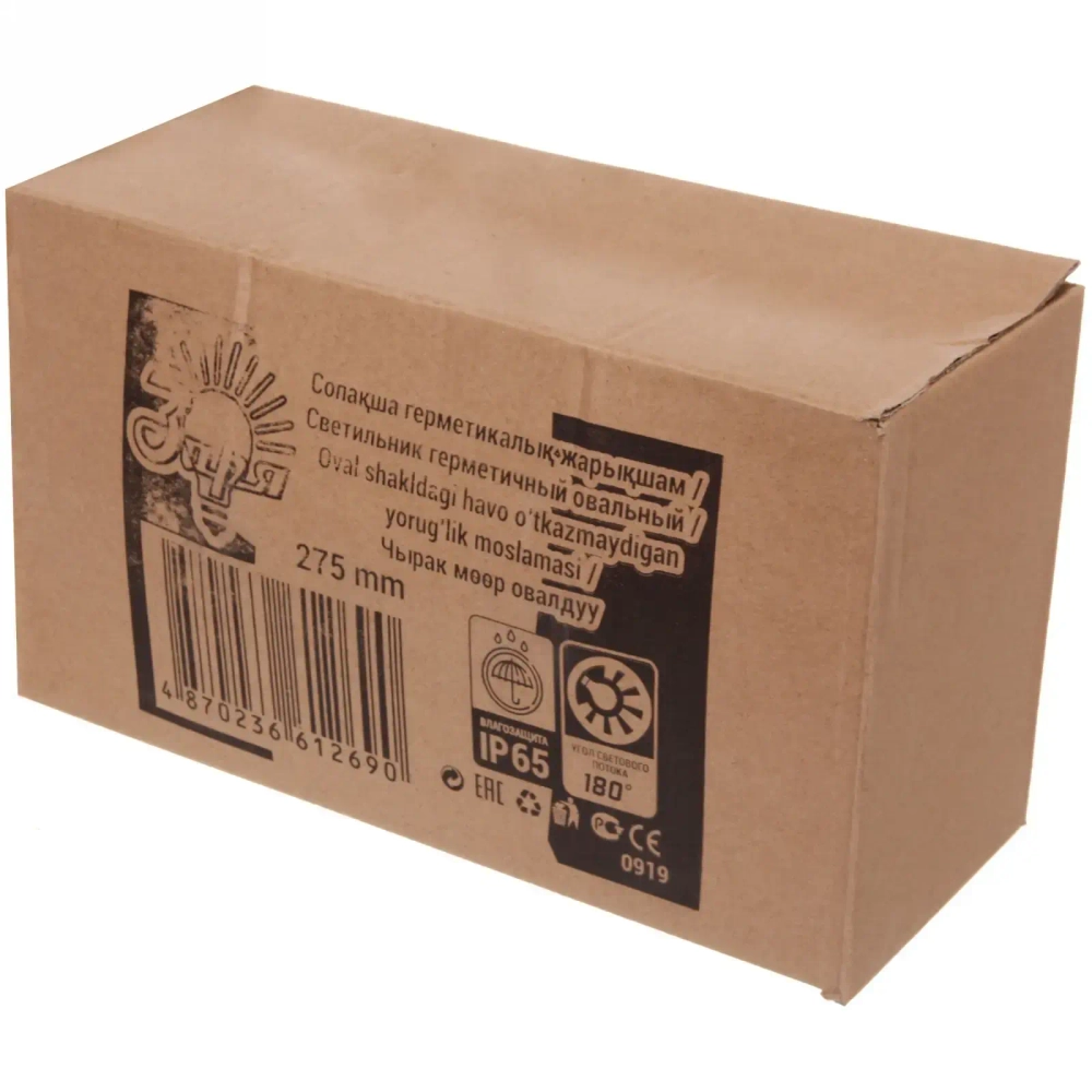 Светильник 275мм герметичный овальный