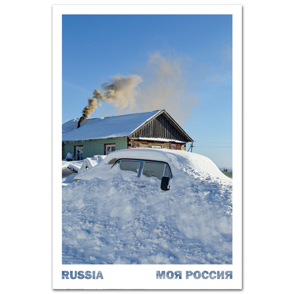 Зимой в Белой Горе, Пермский край