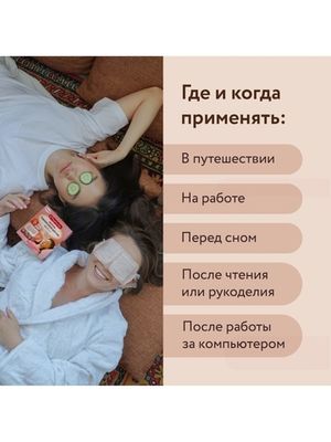 MegRhythm Паровая маска для глаз Цветущая Роза 5 шт