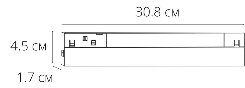 Магнитный трековый светильник Arte Lamp