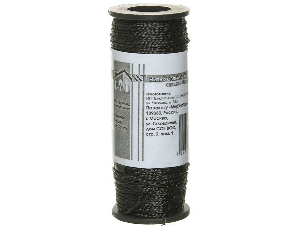 Нить хозяйственная крученая 50м 1,2мм черная