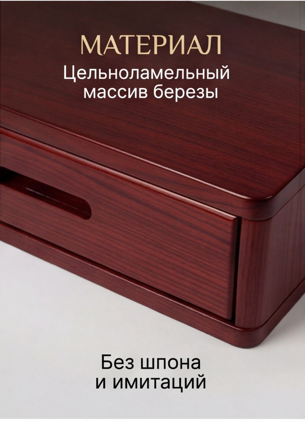 Тумба прикроватная 47х29х15, Мелания, подвесная, с ящиком, красный, массив березы