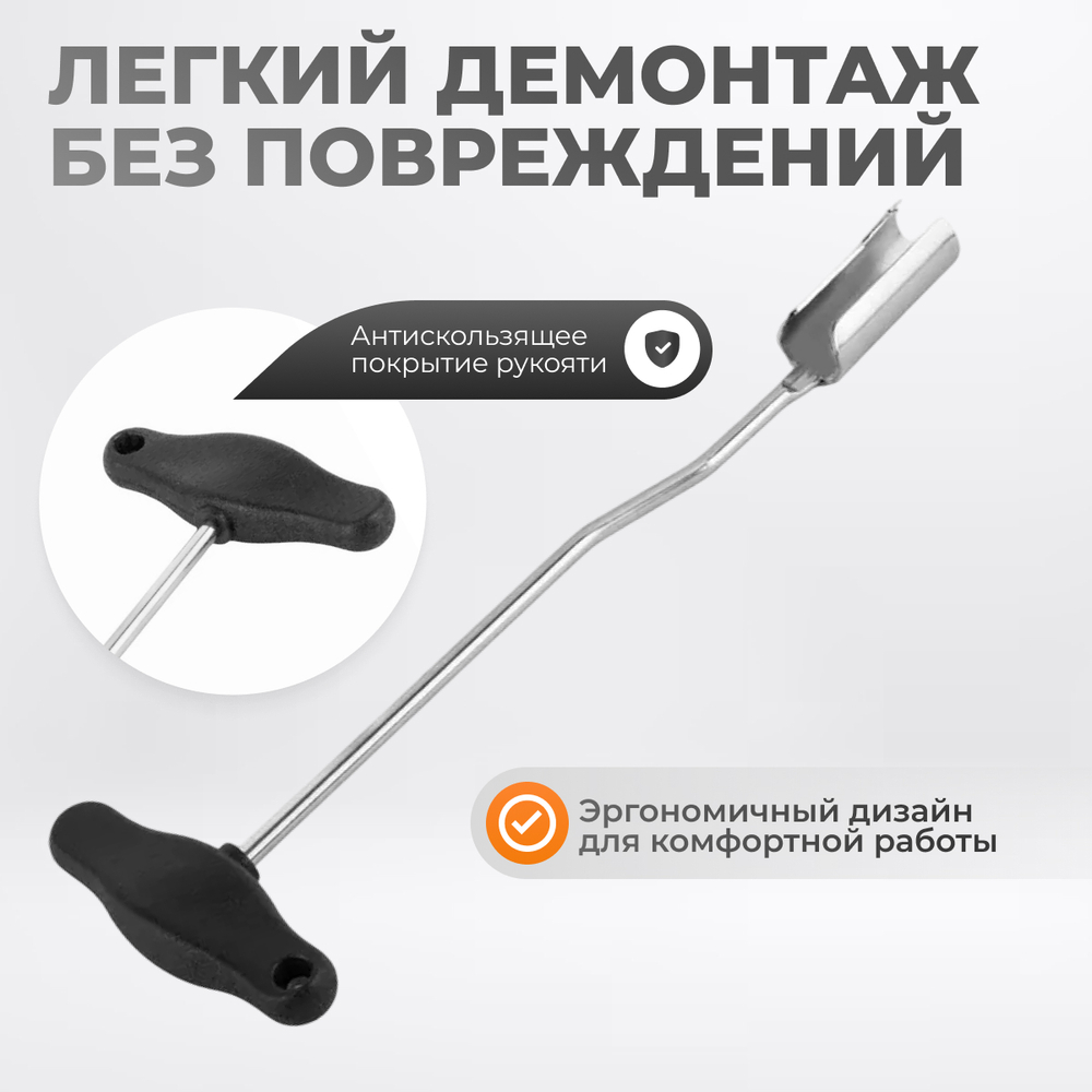 WDK-214071VG Съемник колпачка провода свечей зажигания VAG