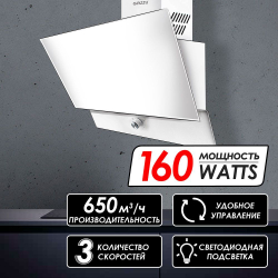 Вытяжка наклонная HKH-205 Ginzzu белое стекло, 650м3/час