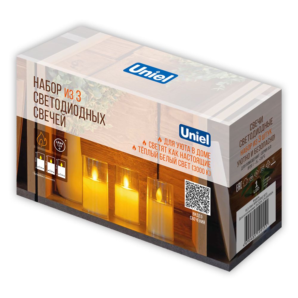 ULD-F064 WW CANDLE SET3 Фигура светодиодная Свеча на батарейках LR44 в-к. в составе набора из 3 штук. 1 светодиод. Теплый белый свет. TM Uniel