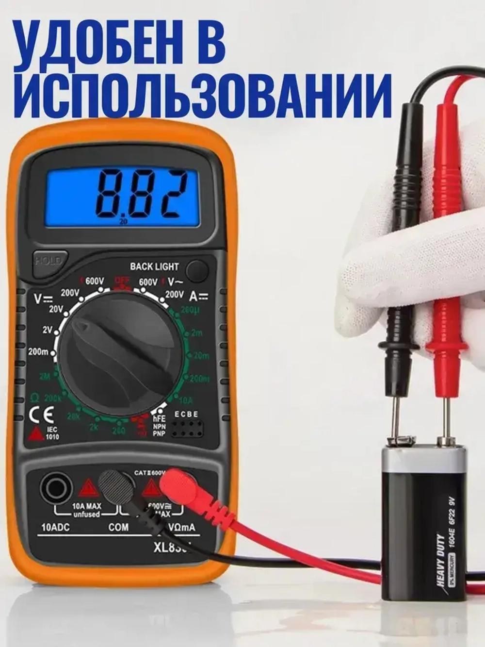 Цифровой мультиметр с звуковой прозвонкой цепи, тестер электрического напряжения, ударопрочный вольтметр для авто