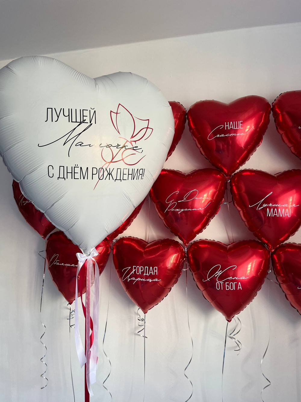 Воздушные шары для мамы красный/белый №3412