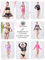 купальник раздельный 3 в 1 с шортами и топ накидка