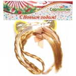 Ободок карнавальный с косой «Магическая ночь» 35 см