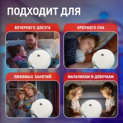 Ночник - светильник светодиодный ЭРА NLED-418-2W-W аккумуляторный мягкий силиконовый белый