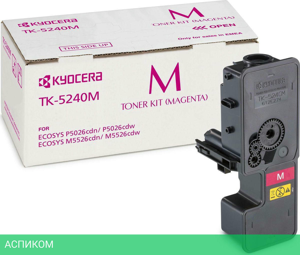 Тонер-картридж Kyocera TK-5240M пурпурный